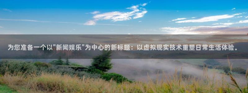 BB贝博艾弗森平台官方网站：为您准备一个以\