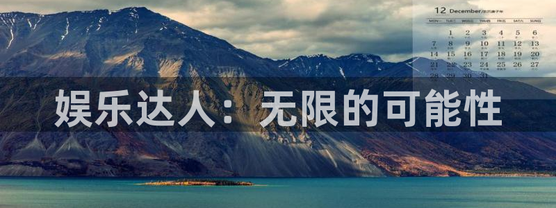 BB贝博艾弗森平台app下载